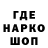 ГЕРОИН гречка KudoiTV