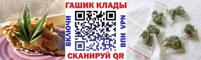 Еда ТГК конопля  Смоленск 