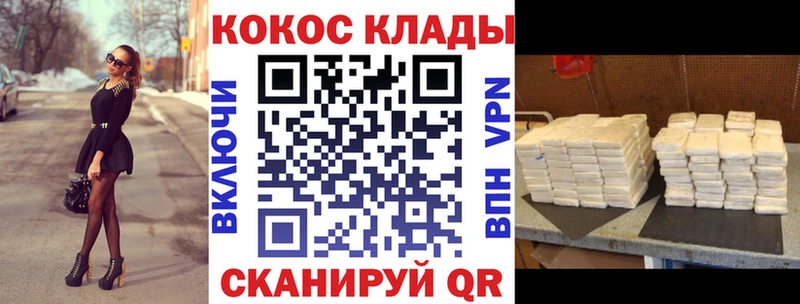 Cocaine Колумбийский  это какой сайт  Смоленск 