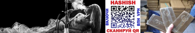 ГАШИШ индика сатива продажа наркотиков Смоленск