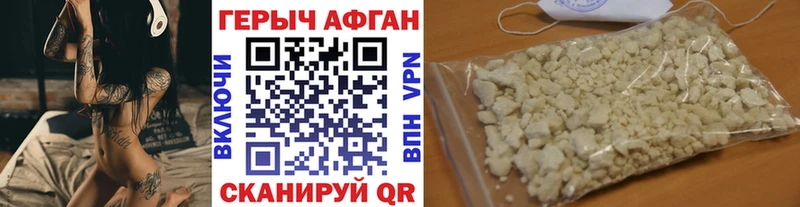 ГЕРОИН гречка  Смоленск 