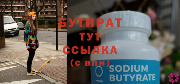 гашишное масло Абдулино