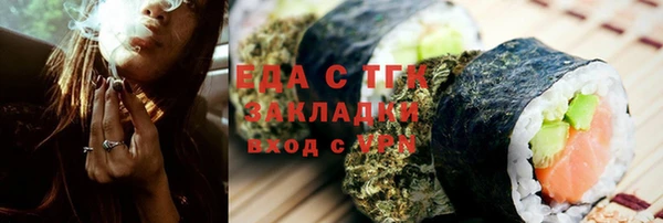 трава Абинск