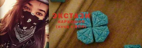 трава Абинск