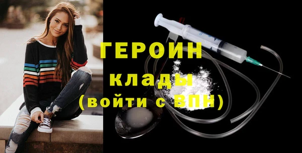 ECSTASY Навашино