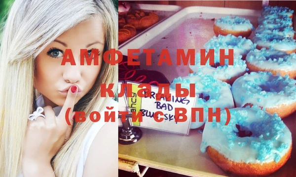 мефедрон мука Алзамай