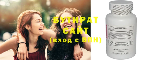 ECSTASY Навашино