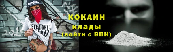 ECSTASY Навашино