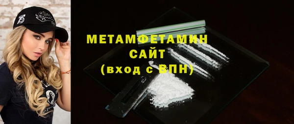 гашишное масло Абдулино