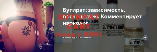 стафф Абаза