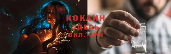 меф VHQ Долгопрудный