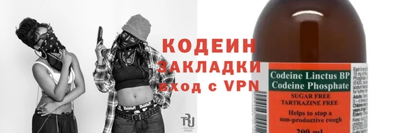 ECSTASY Навашино