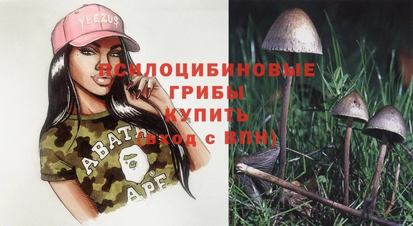 гашишное масло Абдулино
