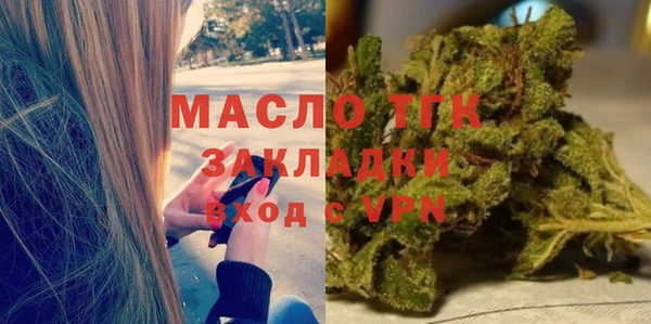 ECSTASY Навашино