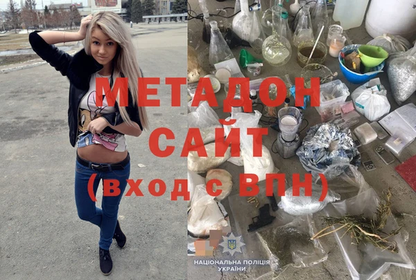 ECSTASY Навашино
