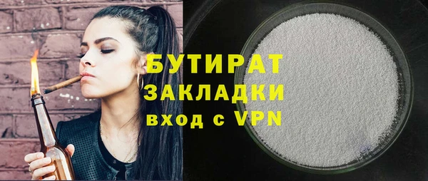 стафф Абаза