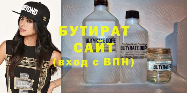 метамфетамин Алексеевка
