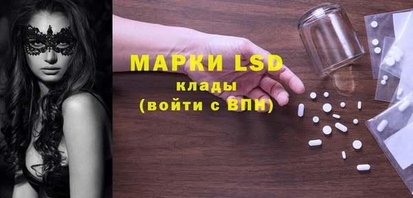 трава Абинск