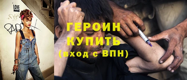 стафф Абаза