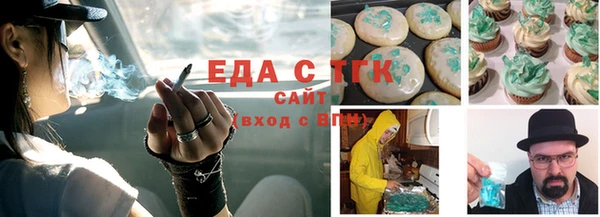стафф Абаза