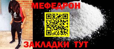 винт Ангарск