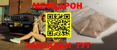винт Ангарск