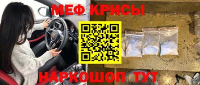 винт Ангарск