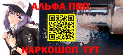 гидра Анжеро-Судженск