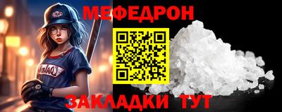 винт Ангарск
