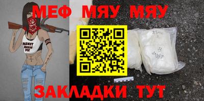 гидра Анжеро-Судженск