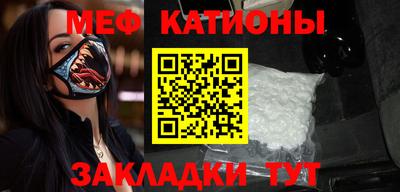 винт Ангарск