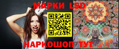 гидра Анжеро-Судженск