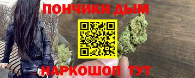 гидра Анжеро-Судженск