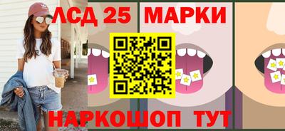 каннабис Анапа