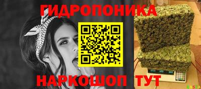 каннабис Анапа