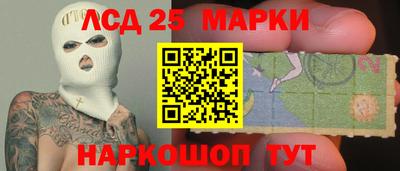 винт Ангарск
