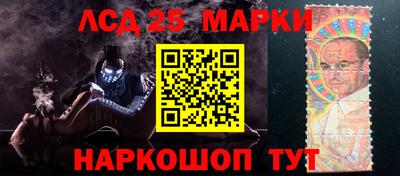винт Ангарск