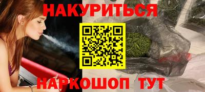 каннабис Анапа