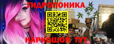 каннабис Анапа
