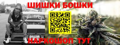 винт Ангарск