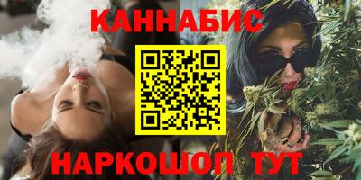 каннабис Анапа