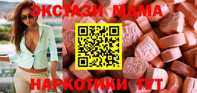 гидра Анжеро-Судженск