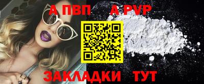 гидра Анжеро-Судженск