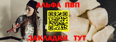 гидра Анжеро-Судженск