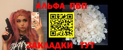 винт Ангарск
