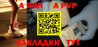 каннабис Анапа