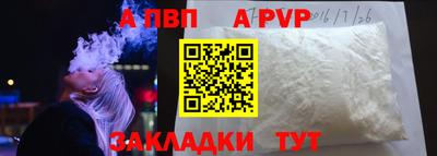 винт Ангарск