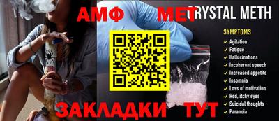 гидра Анжеро-Судженск