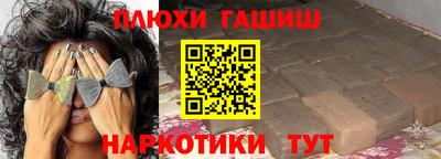 винт Ангарск