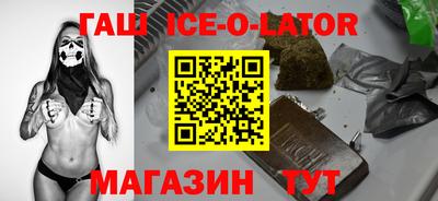 каннабис Анапа